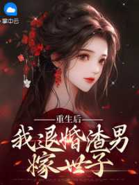 苏云昭秦祁 作者：佚名