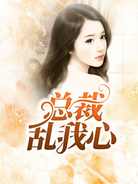 林温祎慕思哲 作者：佚名