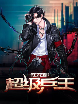 秦少虎燕雪娇 作者：佚名