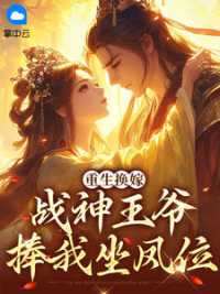 陆挽棠萧寒迟 作者：佚名