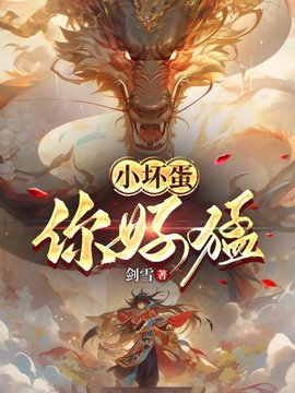 樊春丽曹俊飞 作者：剑雪