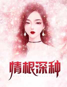 遮天龙婿 作者：佚名