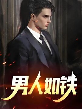 苦酒如歌 作者：佚名