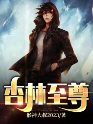 杏林至尊汪金水初夏 作者：佚名