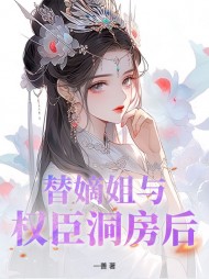 侯门春 作者：佚名