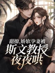 主角是赵东宸江千竹的