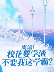 主角是祈雨陆明的