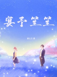 强嫁的小叔捂不热,重生后我不追了 作者：佚名