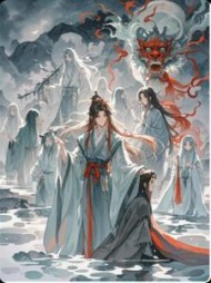 坊间鬼怪故事(凤婷阁)