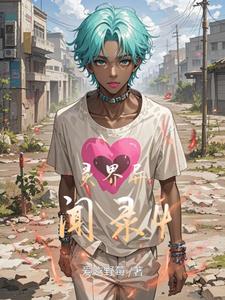 灵界异闻录4最新