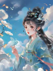 若如初显主角若若林子显阅读