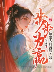 宫门晚虞绯晚萧钰阅读 作者：佚名