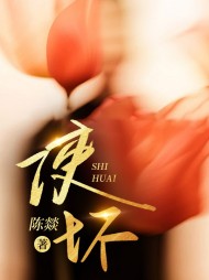 使坏霍铭生闻遥无弹窗