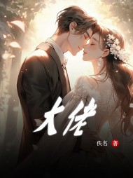 大佬精彩阅读 作者：佚名