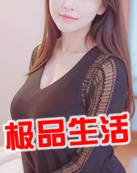 极品生活雅欣老丁阅读 作者：佚名