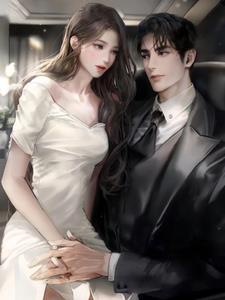 一契约就爱上了病娇少爷+后续