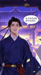 穿越者不想当大理寺少卿+后续