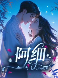 本能欢喜孟珂陈煜精彩