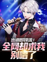 主角是林海姜洛棠的