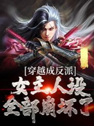 主角是秦渊楚牧月的