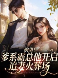 主角是郑宴深许彤的