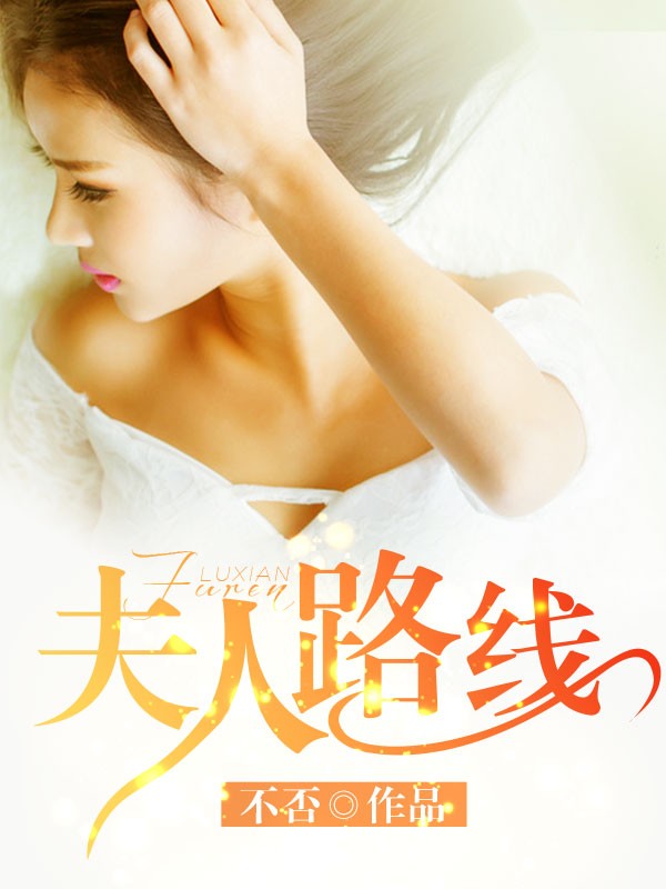 龙游都市 作者：佚名