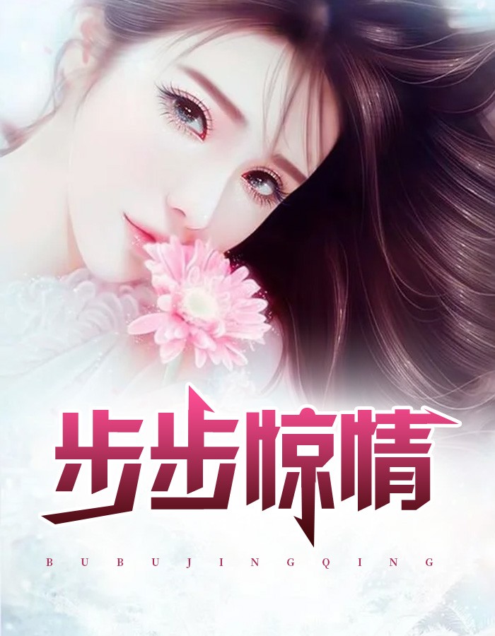 韩雪谢强 作者：佚名