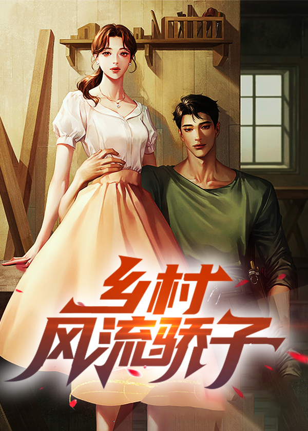 叶庆泉穆婉兰 作者：全市虾蟹