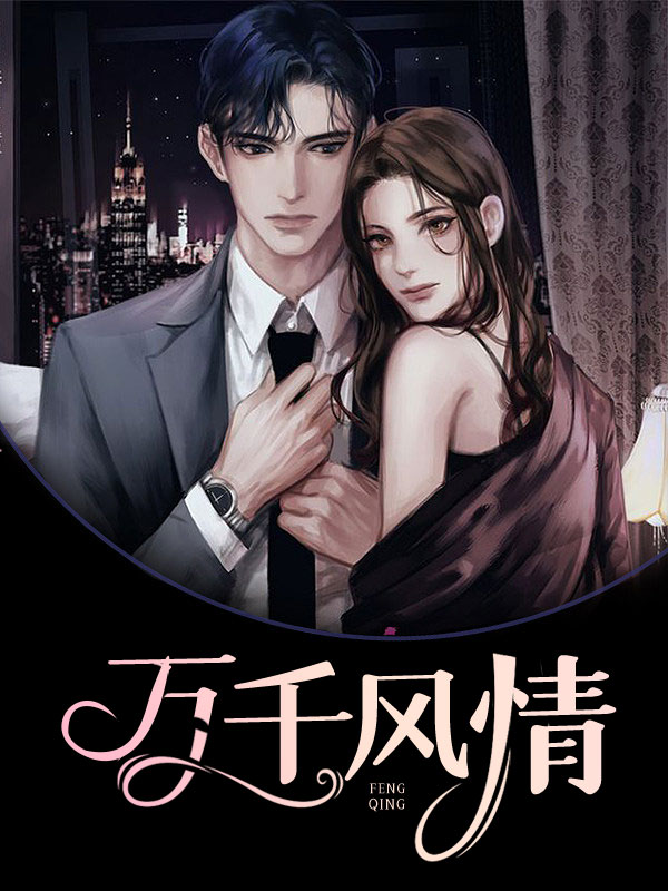 美人心事 作者：佚名