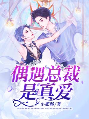 别闹牟先生(小肥肠) - 别闹牟先生全文在线阅读 - 别闹牟先生最新章节 - 奏决网