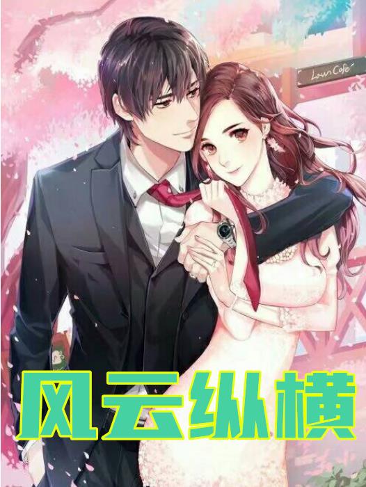 春光无限 作者：佚名