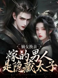 李菁岚陆伯舟阅读