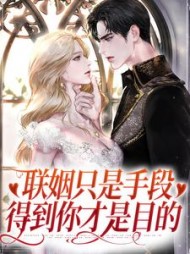 江清影陆衿渊完整版(山花七) - 江清影陆衿渊完整版全文在线阅读 - 江清影陆衿渊完整版最新章节 - 奏决网