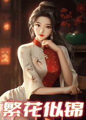 张耀田汪蕾最新更新内容介绍 作者：佚名