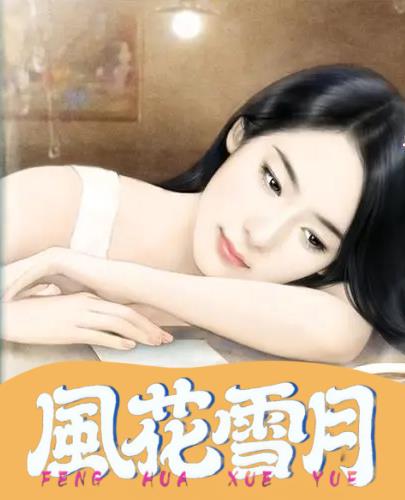 迷心乱意林玫卫国栋 作者：佚名