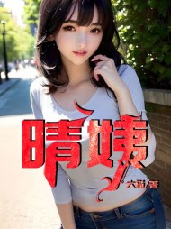 晴姨阅读 作者：佚名