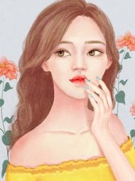 热爱交友软件的妹妹，将我害死了(苏璞)阅读