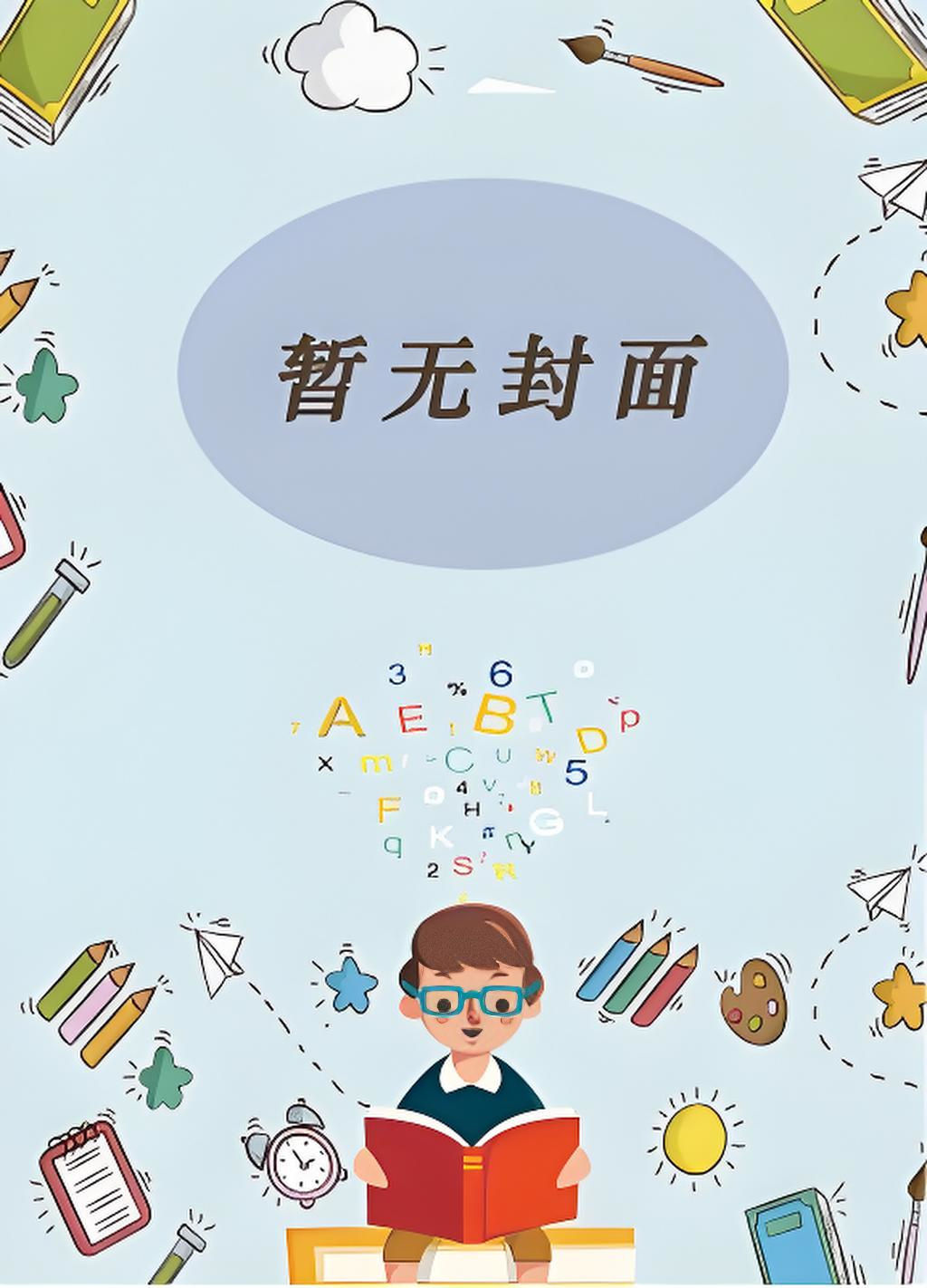 灵骨被夺，帝女她觉醒神脉杀回来了小说阅读