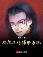 超级仕途最新