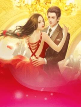 虞禾秦北廷小说